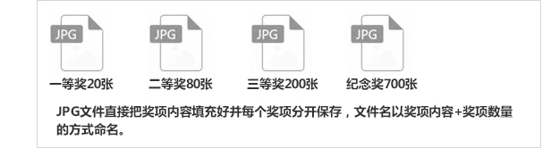 1-21101G2250Q61.jpg